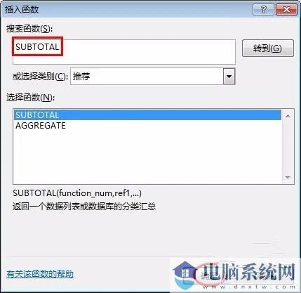 excel2013怎么用？excel2013如何筛选出来显示数量？截图