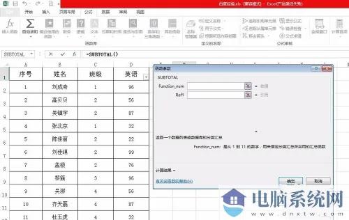 excel2013怎么用？excel2013如何筛选出来显示数量？截图