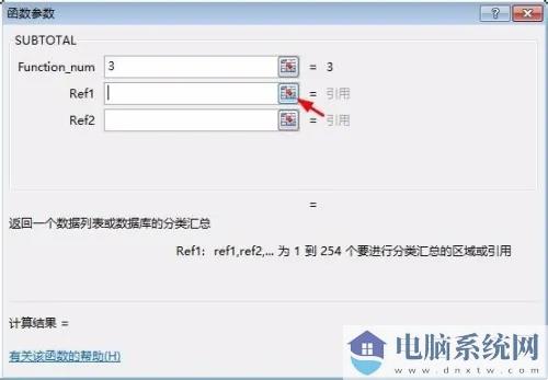 excel2013怎么用？excel2013如何筛选出来显示数量？截图