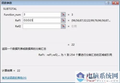 excel2013怎么用？excel2013如何筛选出来显示数量？截图