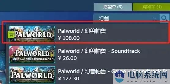 steam是什么？steam如何购买游戏？截图