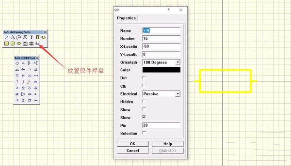 Protel99se是什么？Protel99se如何绘制sch(原理图)的元器件库?截图