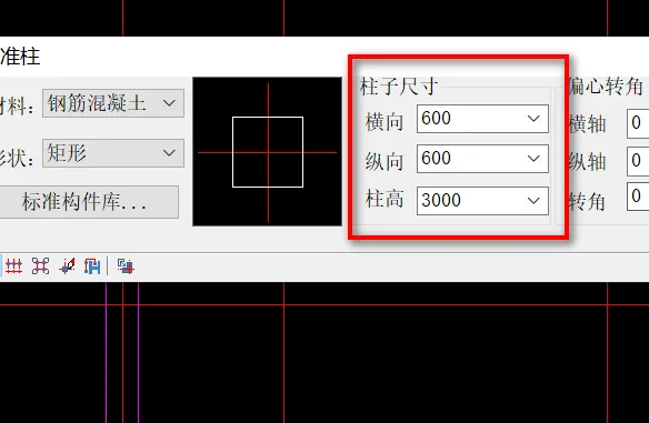 天正建筑T20怎么绘制柱子?天正建筑T20绘制柱子方法教程截图