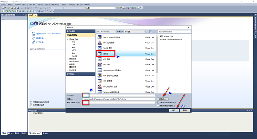 Visual Studio 2010如何创建项目及头文件?Visual Studio 2010创建项目及头文件的方法截图