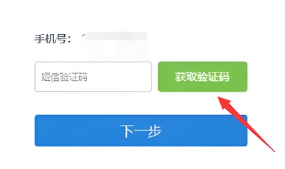 FoxMail怎么修改邮箱密码?FoxMail修改邮箱密码的方法截图