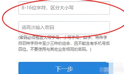 FoxMail怎么修改邮箱密码?FoxMail修改邮箱密码的方法截图