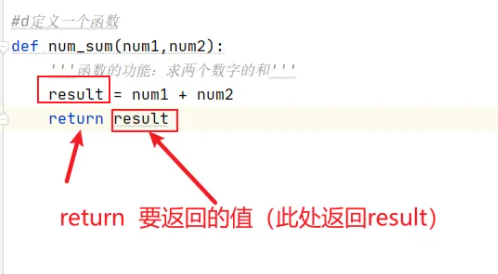 python怎么定义函数?python定义函数的方法截图