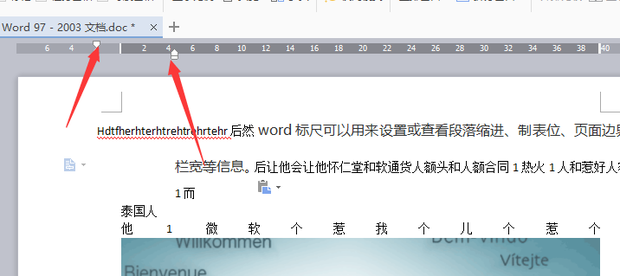 word标尺怎么用?word标尺的使用教程截图