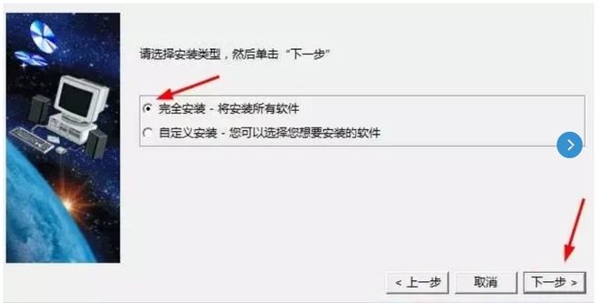 catia怎么安装?catia安装教程截图