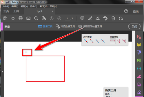 Adobe Acrobat Reader DC如何导出测量数据？Adobe Acrobat Reader DC导出测量数据的具体操作截图