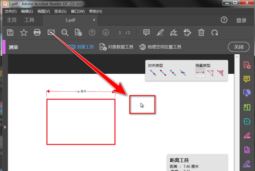 Adobe Acrobat Reader DC如何导出测量数据？Adobe Acrobat Reader DC导出测量数据的具体操作截图