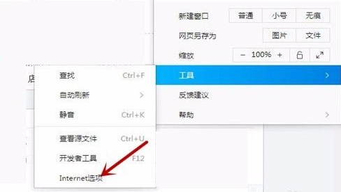 Fiddler官方版怎么清除证书？Fiddler官方版清除证书的方法截图