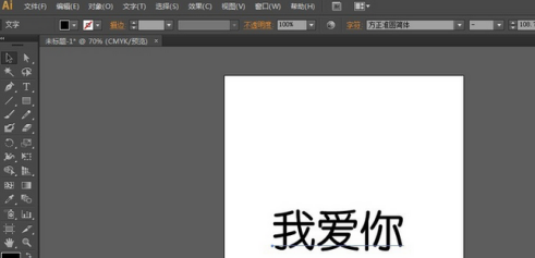 Adobe Illustrator cs5怎么加粗字体？Adobe Illustrator cs5加粗字体的方法截图