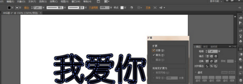 Adobe Illustrator cs5怎么加粗字体？Adobe Illustrator cs5加粗字体的方法截图