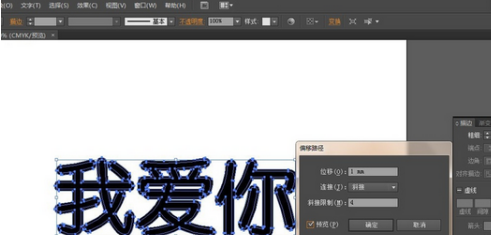 Adobe Illustrator cs5怎么加粗字体？Adobe Illustrator cs5加粗字体的方法截图