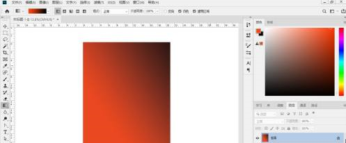 photoshop如何渐变填充？photoshop渐变填充的方法截图