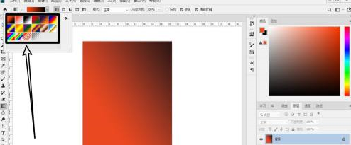 photoshop如何渐变填充？photoshop渐变填充的方法截图