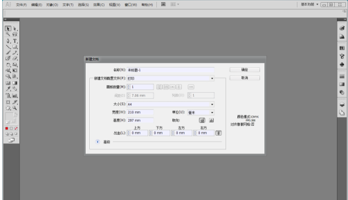 Adobe Illustrator cs5怎么使用外观面板？Adobe Illustrator cs5使用外观面板的方法截图