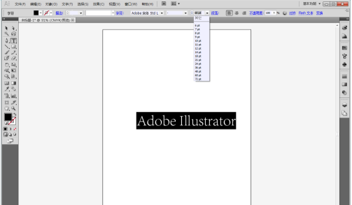 Adobe Illustrator cs5怎么使用外观面板？Adobe Illustrator cs5使用外观面板的方法截图