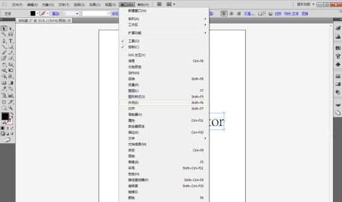 Adobe Illustrator cs5怎么使用外观面板？Adobe Illustrator cs5使用外观面板的方法截图