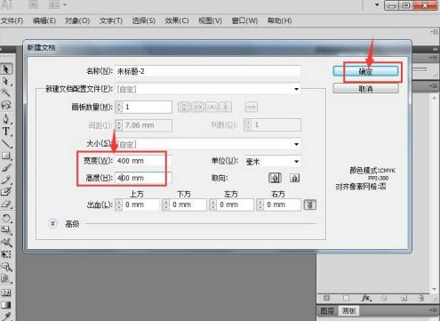 Adobe Illustrator cs5怎么创建绿色圆形？Adobe Illustrator cs5创建绿色圆形的方法截图