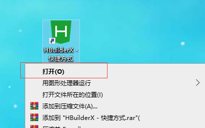 hbuilderx怎么显示行号？hbuilderx显示行号方法