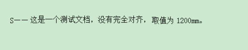 MathType怎么实现文字完美对齐？MathType实现文字完美对齐的方法