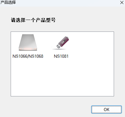 Norelsys芯片量产工具