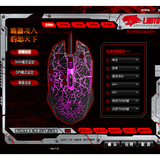 <font color='[db:标题颜色]'>达尔优牧马人鼠标驱动V1.19.10.1</font>