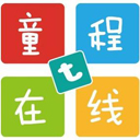 童程在线少儿编程V3.0.3.002官方