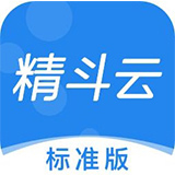 金蝶精斗云V3.0.0官方版