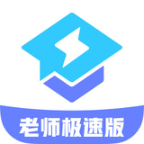 腾讯课堂老师极速版V3.1