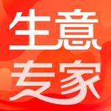 生意专家V6.0.5免费下载