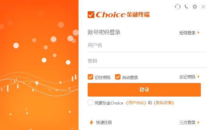 choice金融终端