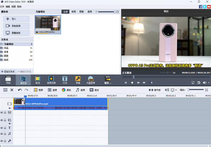 Avs Video Editor