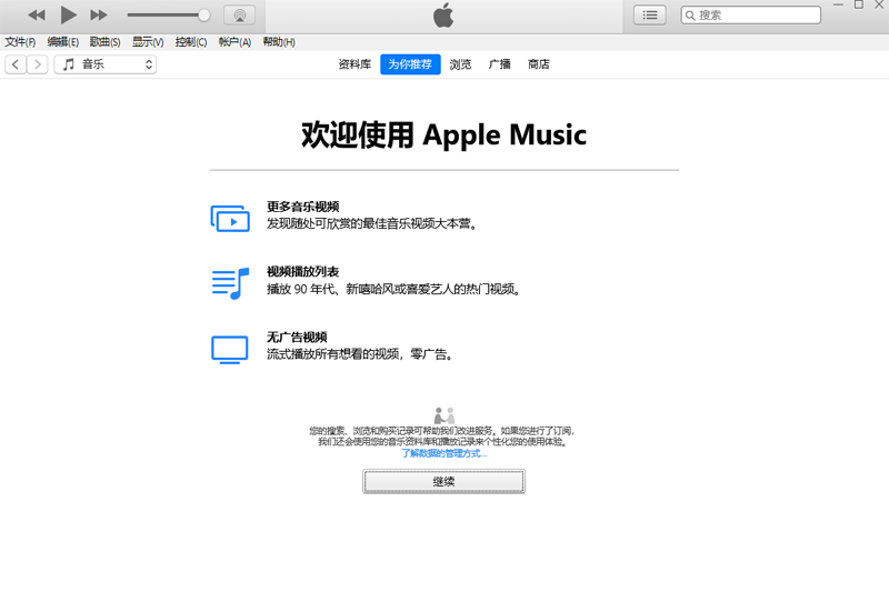 iTunes