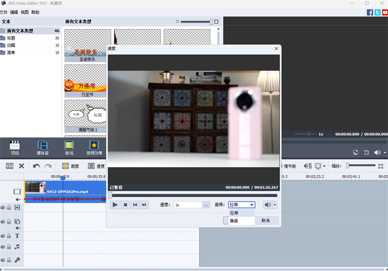 Avs Video Editor