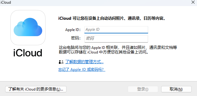 iCloud