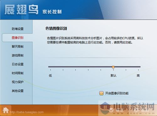 网络爸爸