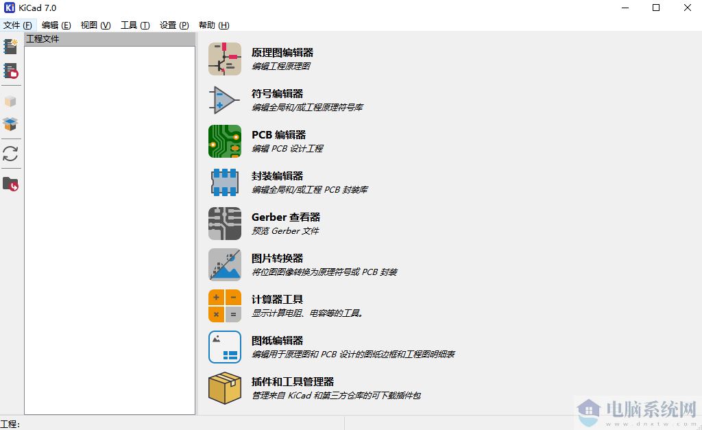 KiCad