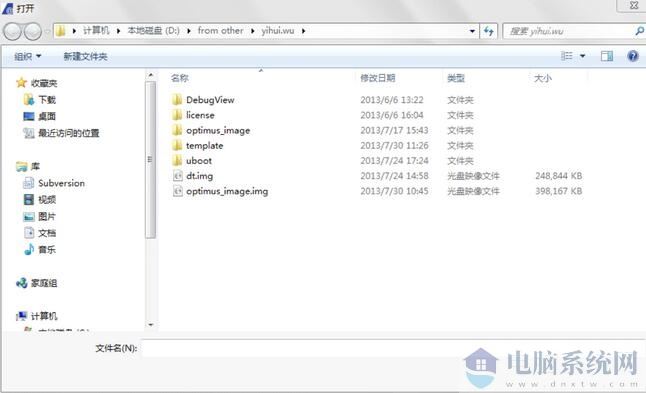 Amlogic USB_Burning_Tool