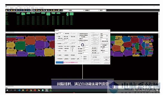 博克超级排料系统