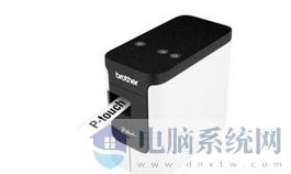 兄弟PT-P700打印机驱动