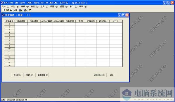 建伍tk3207写频软件