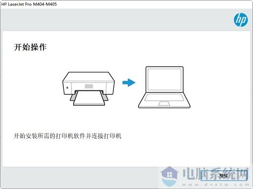 惠普m405d打印机驱动