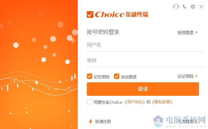 choice金融终端