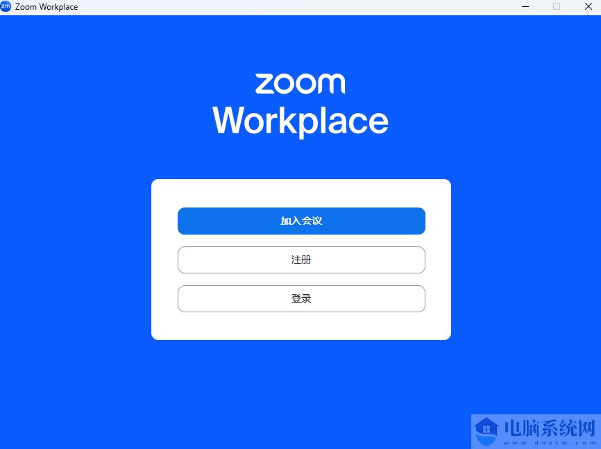 Zoom Workplace64位