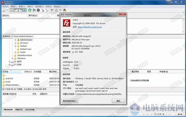 FileZilla Client