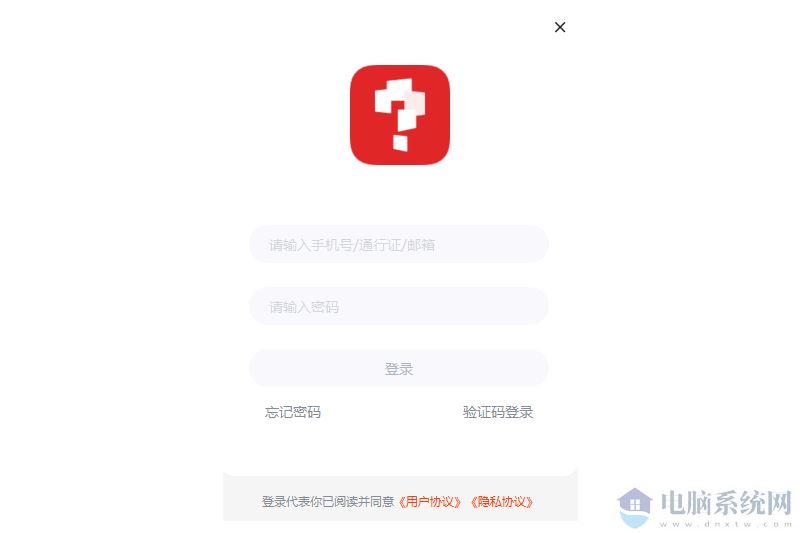 学而思网校