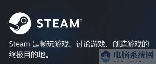 steam 2023最新版